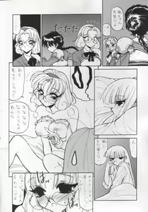 Page 7 of NN Magic Knight - preview thumbnail