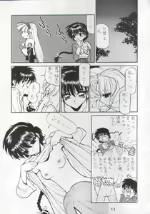 Page 10 of NN Magic Knight - preview thumbnail