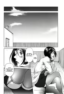 Page 117 of Ama-i Nyuuin Seikatsu - preview thumbnail