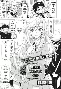 Page 3 of Yamato no Ki ni Naru Danna-sama - preview thumbnail