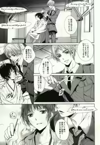 Page 3 of Down to Heaven - preview thumbnail