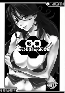 Page 2 of KETSU MEGATON 00 - preview thumbnail