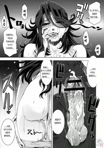 Page 30 of KETSU MEGATON 00 - preview thumbnail