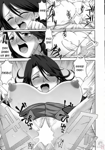Page 40 of KETSU MEGATON 00 - preview thumbnail