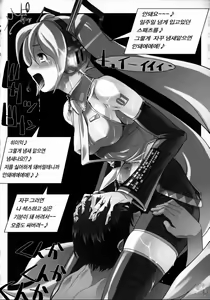 Page 47 of KETSU MEGATON 00 - preview thumbnail