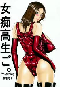 Jochikousei Go. — hentai manga cover on Fhentai