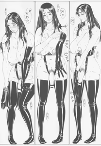 Page 33 of Jochikousei Go. - preview thumbnail