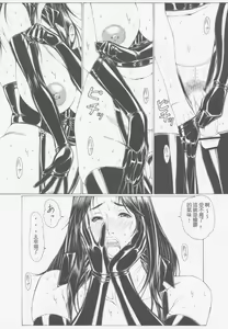 Page 34 of Jochikousei Go. - preview thumbnail