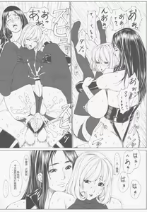 Page 40 of Jochikousei Go. - preview thumbnail