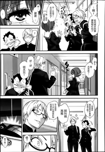 Page 3 of Kegawa o kita kemono - preview thumbnail