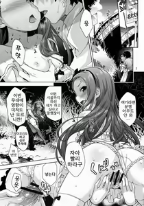 Page 3 of Iorin no Natsumatsuri - preview thumbnail