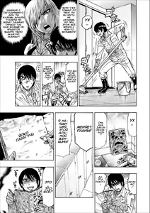 Page 11 of Mesu Note Ch. 1 - preview thumbnail