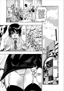Page 5 of Mesu Note Ch. 1 - preview thumbnail