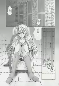 Page 4 of A-one - preview thumbnail