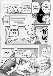 Page 5 of HITOYASUMIX 9 suji1000 archives3 - preview thumbnail