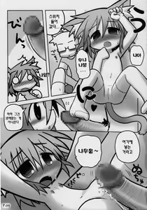 Page 8 of HITOYASUMIX 9 suji1000 archives3 - preview thumbnail