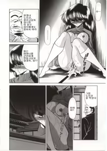 Page 152 of Aware na Shoujo no Hanashi - preview thumbnail