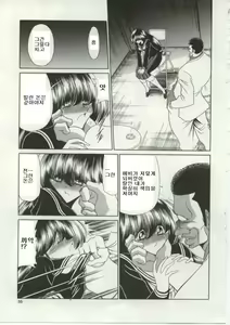 Page 33 of Aware na Shoujo no Hanashi - preview thumbnail