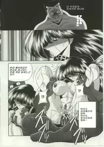 Page 40 of Aware na Shoujo no Hanashi - preview thumbnail