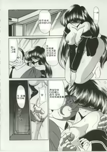Page 56 of Aware na Shoujo no Hanashi - preview thumbnail