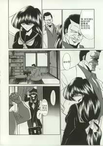 Page 8 of Aware na Shoujo no Hanashi - preview thumbnail