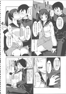 Page 104 of Ibitsu na Kanojo wa Nenjuu "Heat!!" - The fanatic girl never calms down. - preview thumbnail