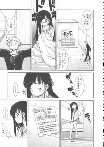 Page 11 of Ibitsu na Kanojo wa Nenjuu "Heat!!" - The fanatic girl never calms down. - preview thumbnail