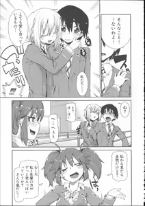 Page 129 of Ibitsu na Kanojo wa Nenjuu "Heat!!" - The fanatic girl never calms down. - preview thumbnail