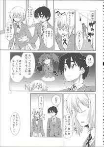 Page 137 of Ibitsu na Kanojo wa Nenjuu "Heat!!" - The fanatic girl never calms down. - preview thumbnail