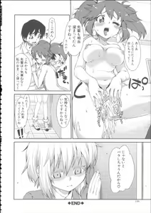 Page 152 of Ibitsu na Kanojo wa Nenjuu "Heat!!" - The fanatic girl never calms down. - preview thumbnail