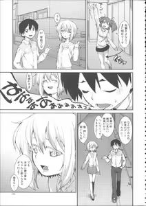 Page 155 of Ibitsu na Kanojo wa Nenjuu "Heat!!" - The fanatic girl never calms down. - preview thumbnail