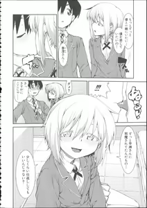 Page 168 of Ibitsu na Kanojo wa Nenjuu "Heat!!" - The fanatic girl never calms down. - preview thumbnail
