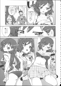 Page 197 of Ibitsu na Kanojo wa Nenjuu "Heat!!" - The fanatic girl never calms down. - preview thumbnail