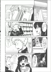 Page 22 of Ibitsu na Kanojo wa Nenjuu "Heat!!" - The fanatic girl never calms down. - preview thumbnail