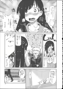 Page 23 of Ibitsu na Kanojo wa Nenjuu "Heat!!" - The fanatic girl never calms down. - preview thumbnail