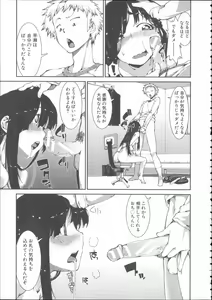 Page 29 of Ibitsu na Kanojo wa Nenjuu "Heat!!" - The fanatic girl never calms down. - preview thumbnail