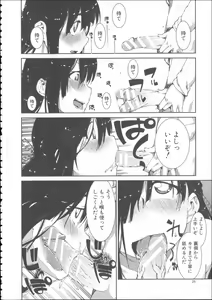 Page 30 of Ibitsu na Kanojo wa Nenjuu "Heat!!" - The fanatic girl never calms down. - preview thumbnail