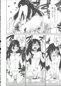Page 38 of Ibitsu na Kanojo wa Nenjuu "Heat!!" - The fanatic girl never calms down. - preview thumbnail
