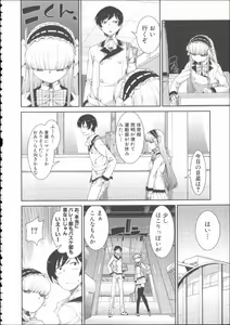 Page 44 of Ibitsu na Kanojo wa Nenjuu "Heat!!" - The fanatic girl never calms down. - preview thumbnail