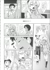 Page 62 of Ibitsu na Kanojo wa Nenjuu "Heat!!" - The fanatic girl never calms down. - preview thumbnail