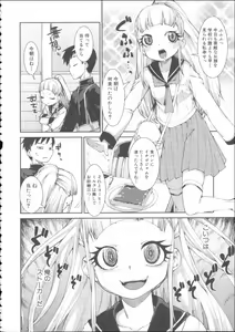 Page 90 of Ibitsu na Kanojo wa Nenjuu "Heat!!" - The fanatic girl never calms down. - preview thumbnail