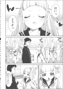 Page 92 of Ibitsu na Kanojo wa Nenjuu "Heat!!" - The fanatic girl never calms down. - preview thumbnail