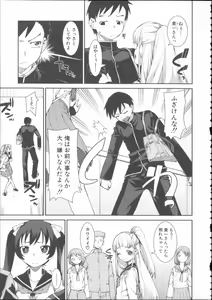 Page 93 of Ibitsu na Kanojo wa Nenjuu "Heat!!" - The fanatic girl never calms down. - preview thumbnail
