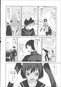 Page 98 of Ibitsu na Kanojo wa Nenjuu "Heat!!" - The fanatic girl never calms down. - preview thumbnail