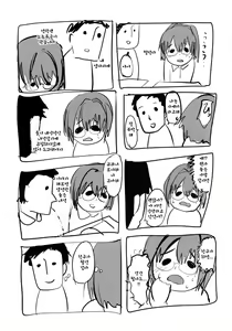 Page 33 of Hamedori FUCK! ! Josou Shounen Final Rape - preview thumbnail