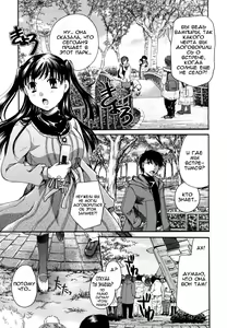 Page 30 of Anata o Sutte mo ii desu ka? Ch. 1-9 - preview thumbnail