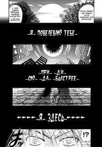 Page 36 of Anata o Sutte mo ii desu ka? Ch. 1-9 - preview thumbnail