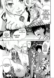Page 42 of Anata o Sutte mo ii desu ka? Ch. 1-9 - preview thumbnail
