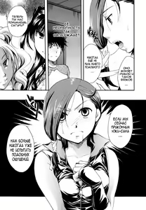 Page 66 of Anata o Sutte mo ii desu ka? Ch. 1-9 - preview thumbnail