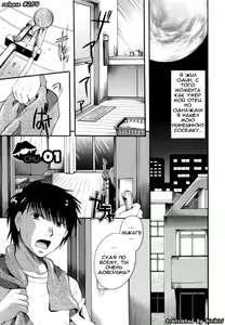 Page 7 of Anata o Sutte mo ii desu ka? Ch. 1-9 - preview thumbnail